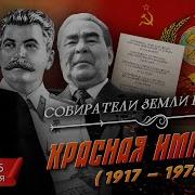 Владимир Мединский Лекции