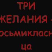 Какая Разница Что Ты Не Восьмиклассница Песня