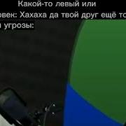 Я Конечно Не На Что Не Намекаю