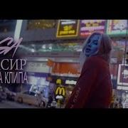 Rasa Эликсир Rmx Караоке