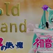 Gold Island Say Yes