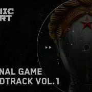 Atomic Heart Ost Утомленное Солнце