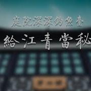 我给江青当秘书6