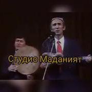 Биз Учрашмадик Шерали Жўраев