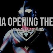 Ultraman Gaia Op