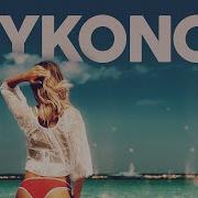 Mykonos Chillout Music