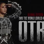 Beyonce Run The World Girls Instrumental Global Citizen Festival 2018