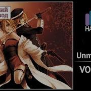 Vocaloid Rus Cover Len J Am Unmei Gokko