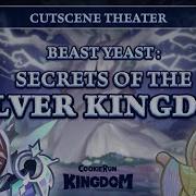 Cutscene Theatre Secrets Of The Silver Kingdom Cutscenes Cookierun Kingdom Cookierun Kingdom