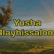 Abdulloh Domla Yusha Alayhissalom