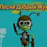 Станьте Дети В Круг Я Твой Друг И Ты Мой Друг