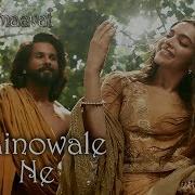 Nainowale Ne Full Video Song