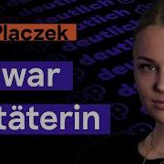 Das Bin Ich Pia Mortimer Ganzheitliche Begleitung Von Frauen