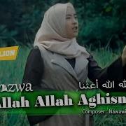 Solawat Alah Allah Agisna Ya Rasululoh