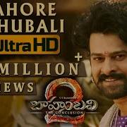 Bahubali 2 Movie Song