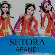 Setora Guruhi Afandi