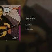 Setareh Martik