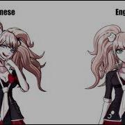 Junko Voice