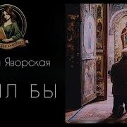 Ольга Яворская Рассказы