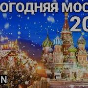 2025 Новогодни Праздник