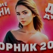 Розы Любви Для Души 2023