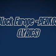 Perkosex D Block Lyrics