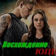 Всегда Быть Рядом Не Могут Люди Cover Anika Видео