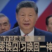 明镜焦点1101