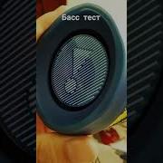 Бас Тест Колонки Jbl Flip 4