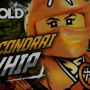 Ninjago 4 Season The Fold