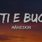 Zitti E Buoni Maneskin Lyrics