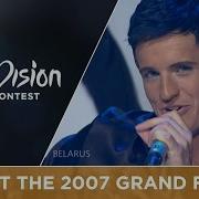 Dmitry Koldun Work Your Magic Belarus Live 2007 Eurovision Song