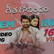 Inkem Inkem Kaavaale Geetha Govindam