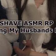 와이프 Asmr