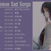 Japanese Music Sad