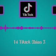 Tiktok Chaina Man Music