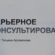 Карьерное Преимущество Практические Рекомендации