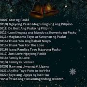 Abs Cbn Christmas Id 2009To 2020 Nonstop