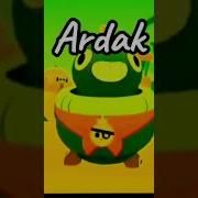 Ardak