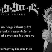 Black Clover Op 6 Full