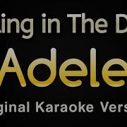 Rolling In The Deep Originally Performed By Adele Karaoke Version От Emerald Productions