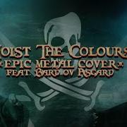 Hoist The Colours Epic Metal Cover Feat Bardovasgard