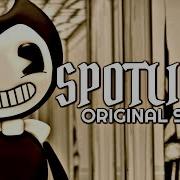 Bendy Spotlight