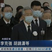 江泽民被废