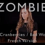 Zombie French Version The Cranberries Bad Wolves Sara H Cover