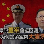 中国习近平