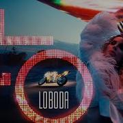 Loboda Allo Mood Video 2021