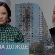 Удар Дрона По Дому В Подмосковье Атака