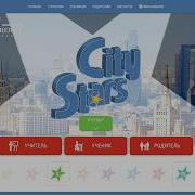 Портал City Stars