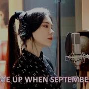 제이플라 Wake Me Up When September Ends